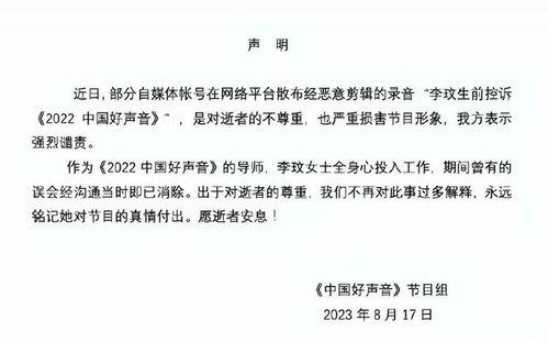 吃瓜中国爆料最新消息视频,揭秘视频背后的惊人真相! 第1张 吃瓜中国爆料最新消息视频,揭秘视频背后的惊人真相! 第1张