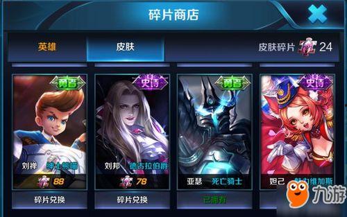 王者荣耀最新更新爆料君,爆料君带你领略全新英雄与技能革新  第2张