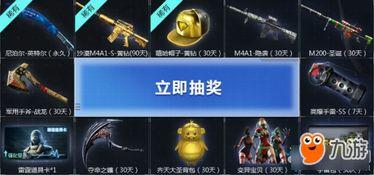 cf未来活动爆料最新,全新玩法与惊喜福利即将来袭！  第2张