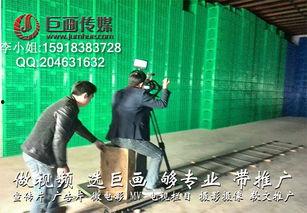 中国宣传片爆料视频大全,视觉盛宴背后的故事与真相 第2张 中国宣传片爆料视频大全,视觉盛宴背后的故事与真相 第2张