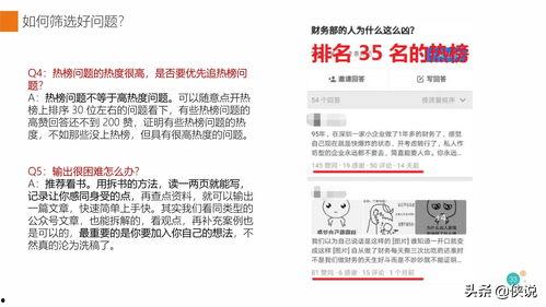 娱乐圈爆料文稿推荐知乎,揭秘明星背后的真实故事  第2张