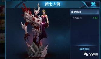 王者新皮肤爆料大全最新,全新英雄造型与特效大揭秘  第3张