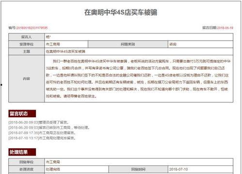 荆门市新闻爆料,突发事件引发关注，市民热议！  第2张