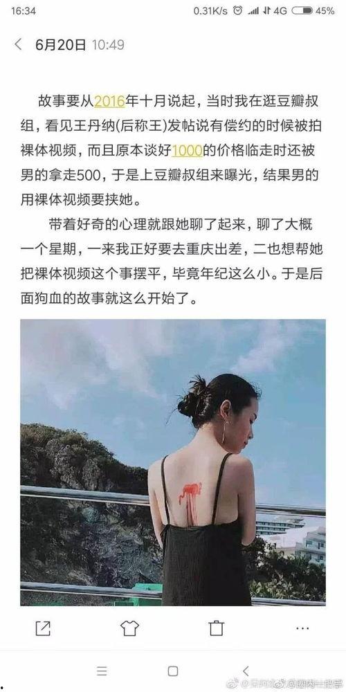 呆呆的爆料视频大全集免费观看,揭秘幕后真相，免费观看大揭秘  第3张