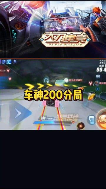 飞车爆料最新信件图片,最新信件揭露神秘事件,揭秘游戏背后真相 第2张 飞车爆料最新信件图片,最新信件揭露神秘事件,揭秘游戏背后真相 第2张