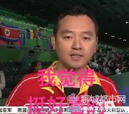 谁爆料张继科的视频了,神秘爆料者引发热议  第3张