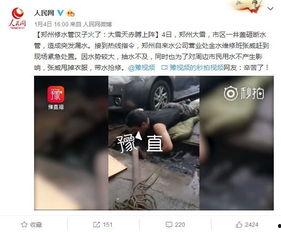 黑哥爆料新闻事件视频,最新爆料新闻事件视频深度解析