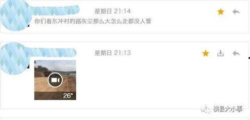 消息爆料视频在哪里看的,独家爆料视频观看指南,一网打尽热门内容! 第1张 消息爆料视频在哪里看的,独家爆料视频观看指南,一网打尽热门内容! 第1张