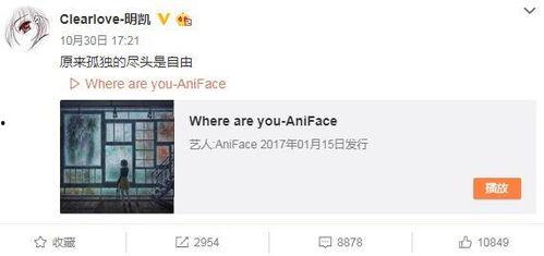 老岳爆料微博是真的吗视频,视频内容深度分析